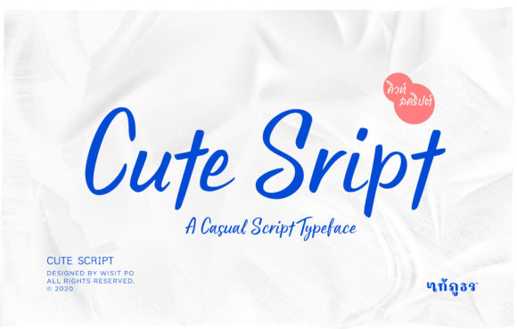 Cute Script Review: A Designer's Take